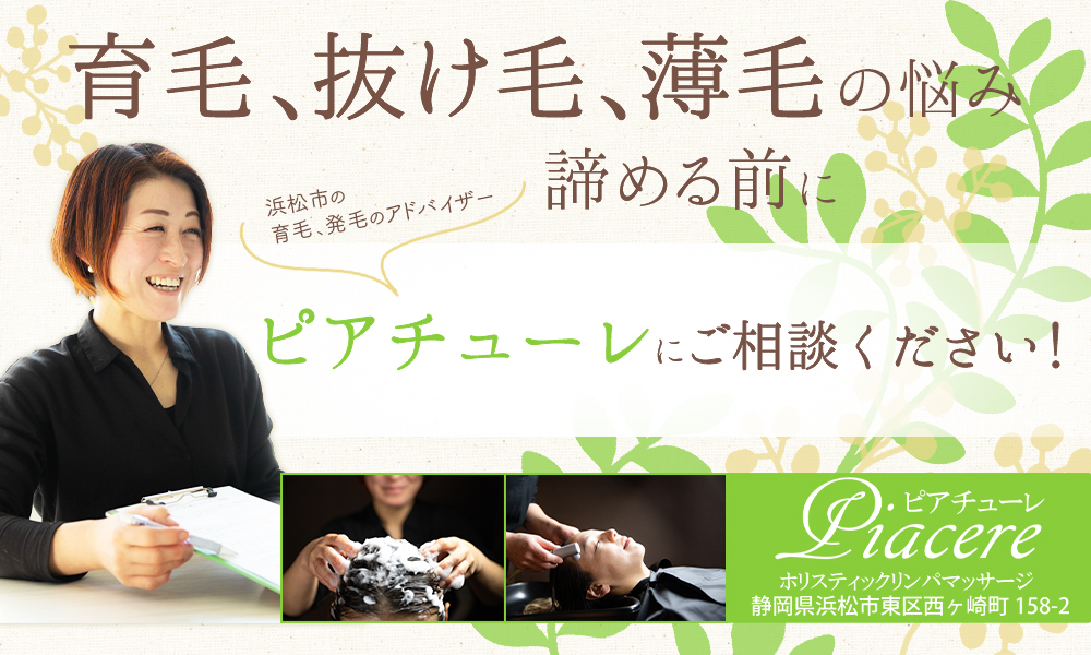 あなたのお悩み二人三脚で解決させます！